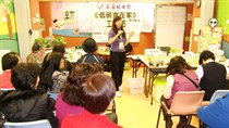 翠坪婦女會-低碳生活大使培訓