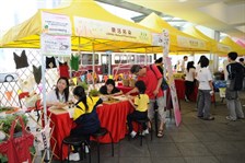 城市樂活園