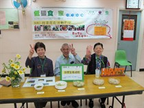亞洲婦女協進會-社區推廣