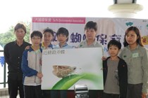 介紹香港生態觀賞活動