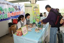 齊齊減碳
