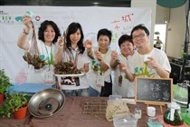 製作健康樂活糭