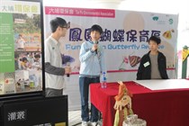 Experience sharing