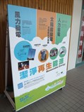 Educational display board