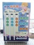 Educational display board