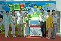 Green Gift to Olympic