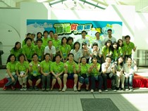 "Green Gift to Olympic" Volunteers